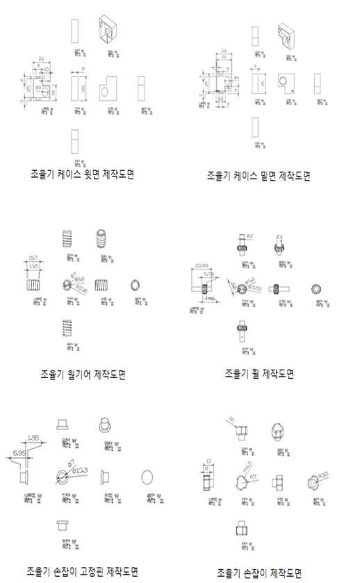 조율기 제작 도면