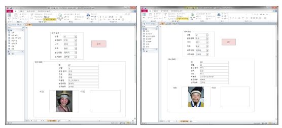 분장 스타일 DB 검색 및 결과 예시