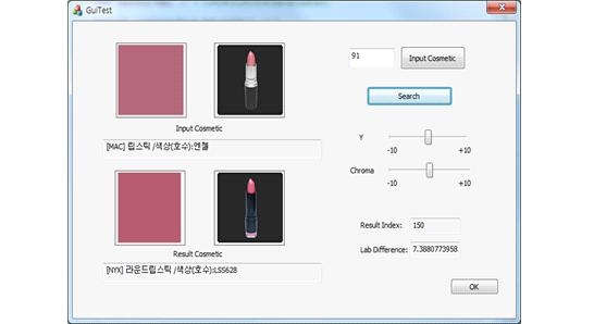 DB 기반 대체 가능 화장품 추천 SW