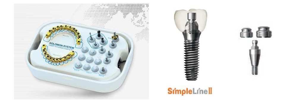 그림9. Parallel Block과 Dentium Simple Line II Implant fixture와 볼어바트먼트.