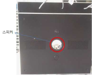 통합제어 앰프 뒷면에 내장된 스피커