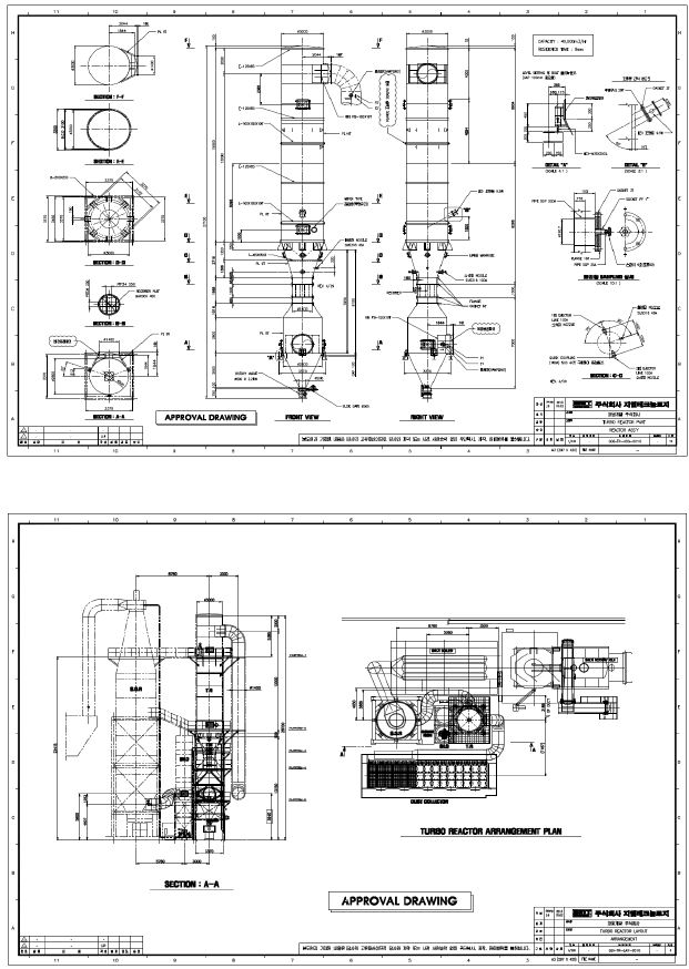 대일개발 건식 분류층 반응장치(Turbo - Reactor) 상세 제원 도면