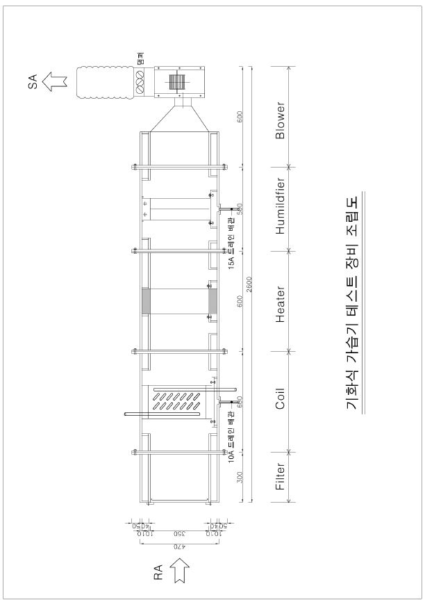 시작품 가습기 조립도