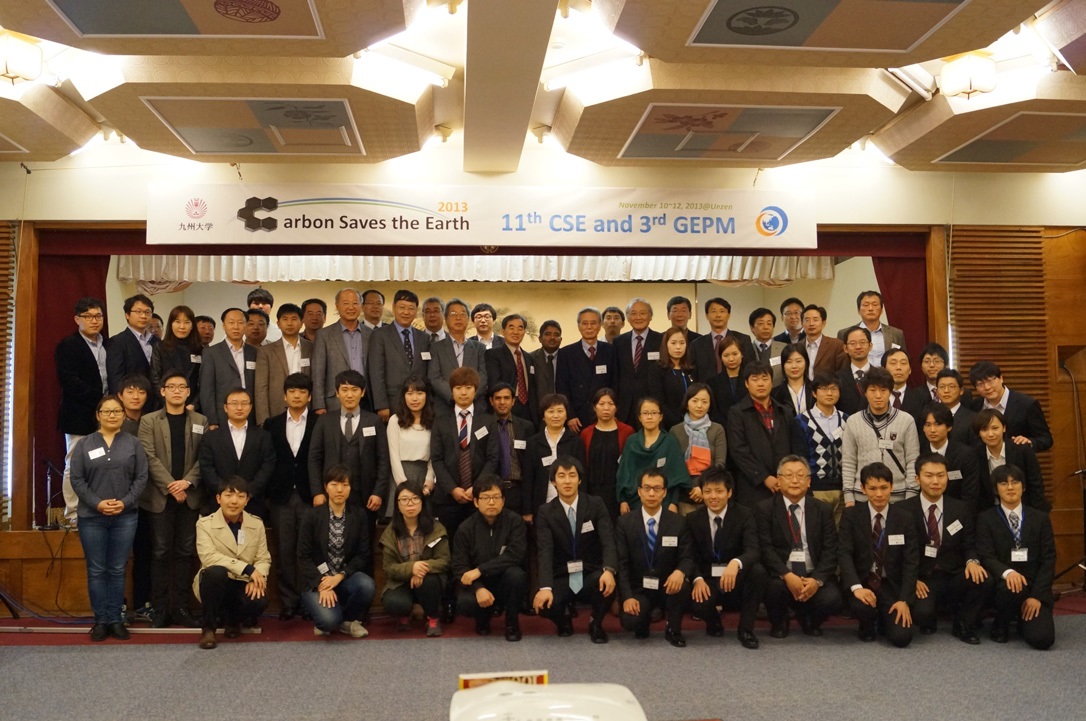 CSE 2013 참가자 단체 사진