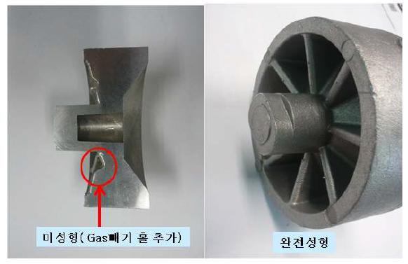 변위기 하부 제작