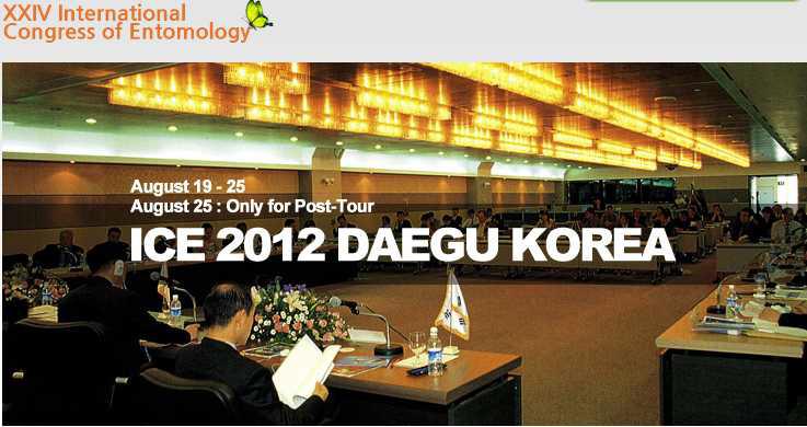 2012년 대구에서 개최된 국제곤충학회 (24th International Congress of Entomology)