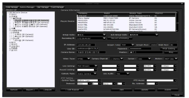 VMS/NVR의 NDMS 연계설정 화면