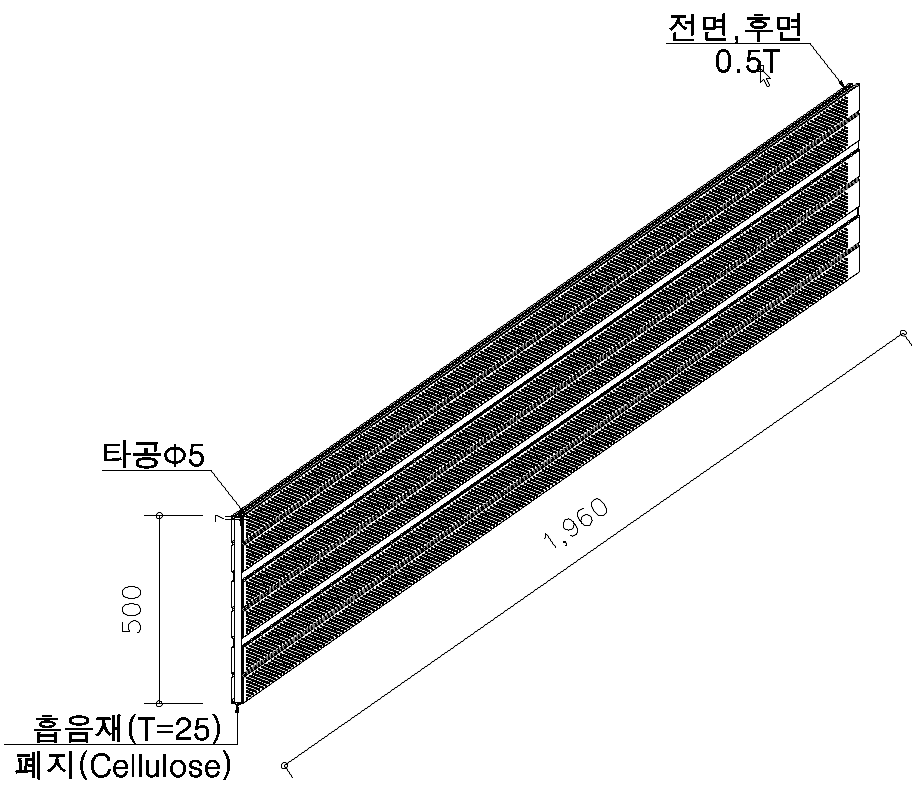 가설흡음방음판 (3D-입체도)