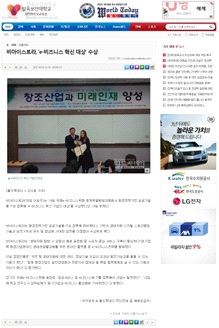 ‘월드투데이’에 게재된 기사