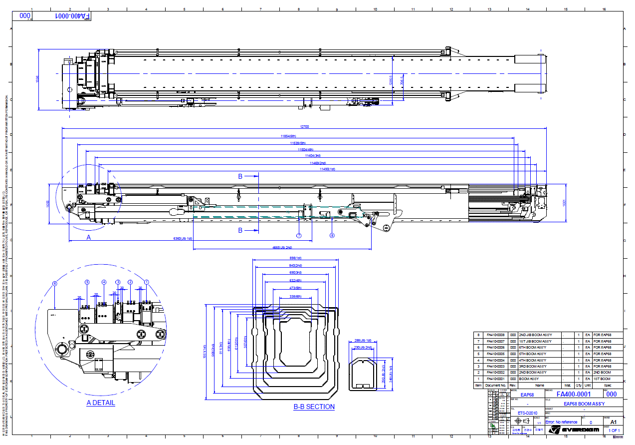 그림 2.29 Boom 조립도면