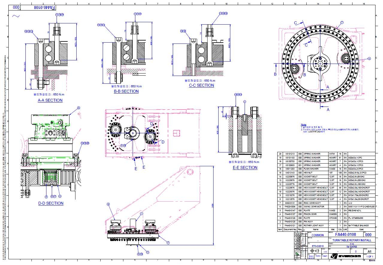 그림 2.31 Turn table 조립도면