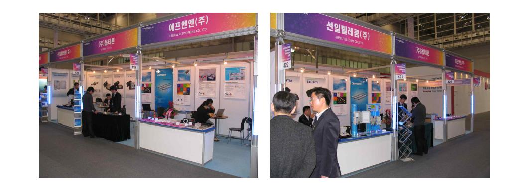 Photonics Korea 2010 참가 사진