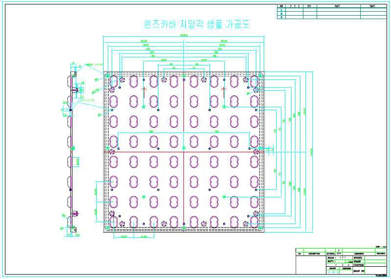 렌즈커버 지향각 샘플 가공도