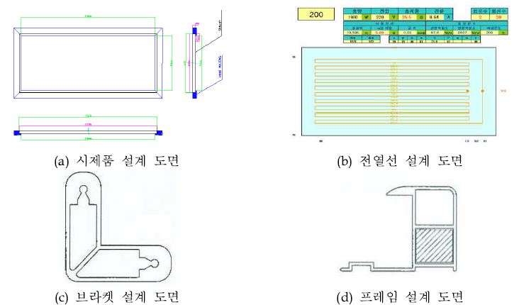 1차 시제품 설계 도면