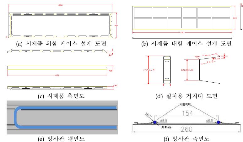 3차 시제품 설계 도면