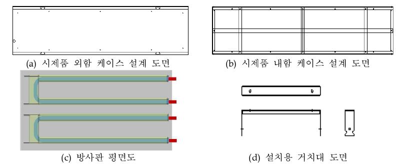 4차 시제품 설계 도면