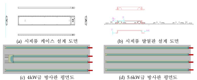 5~6차 시제품 설계 도면