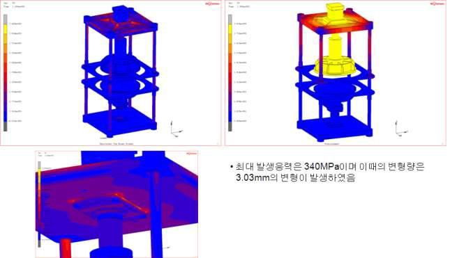 1차 해석 결과