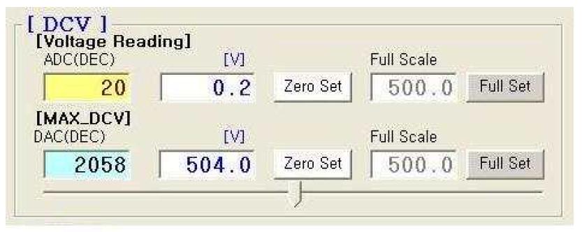 DCV Setting 화면