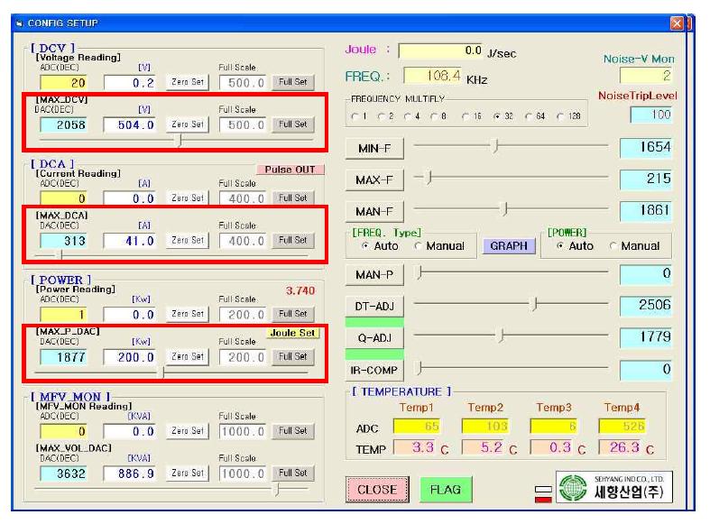 MONITORING 화면