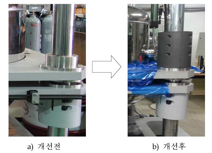 샤프트 연결부분 수정