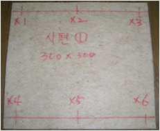 열간압착롤 공정 두께 측정용 시편