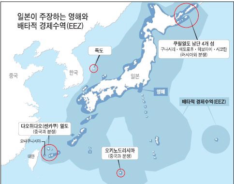 일본이 주장하는 해양 영토