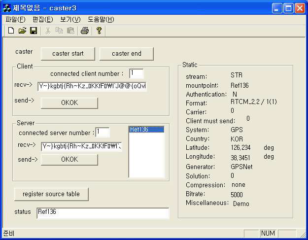 그림 114 NTRIP Caster 실행 모습