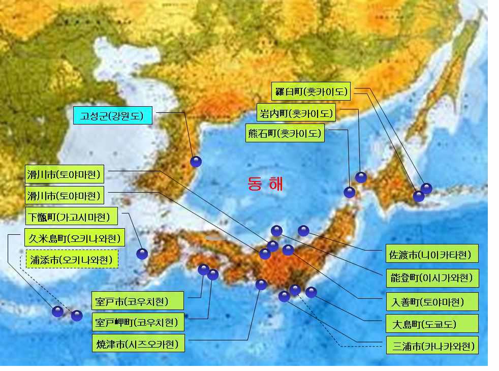 일본에서의 해양심층수 취수시설 현황