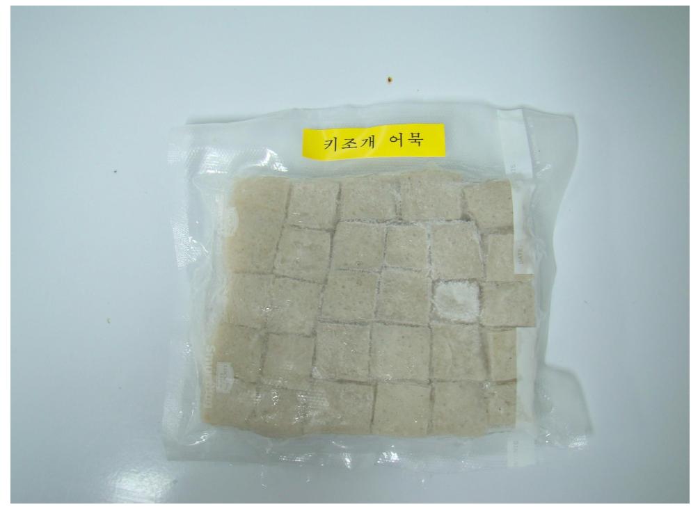 Appearance of pen-shell cake sample prepared by pilot plant scale.