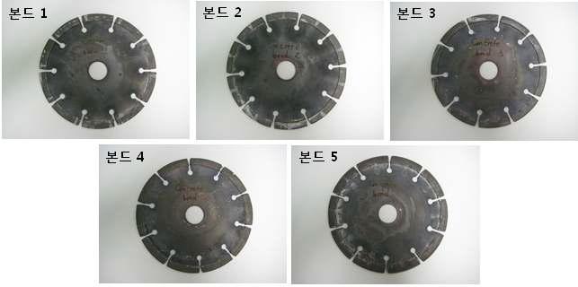 콘크리트 및 아스팔트용 Saw blade(5“) 시험 공구 제작