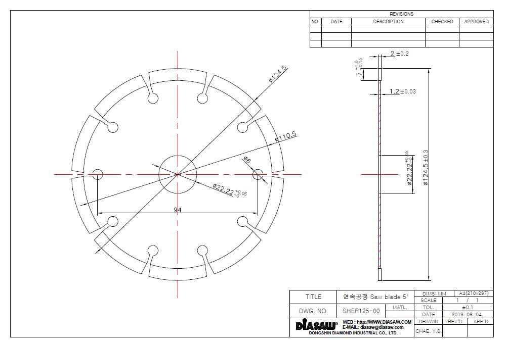 일체형 Saw blade(5“) 제품 설계도