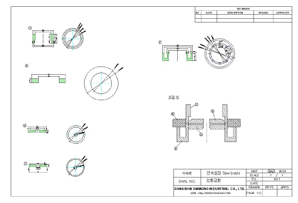 일체형 Saw blade(5“) 성형금형 설계도