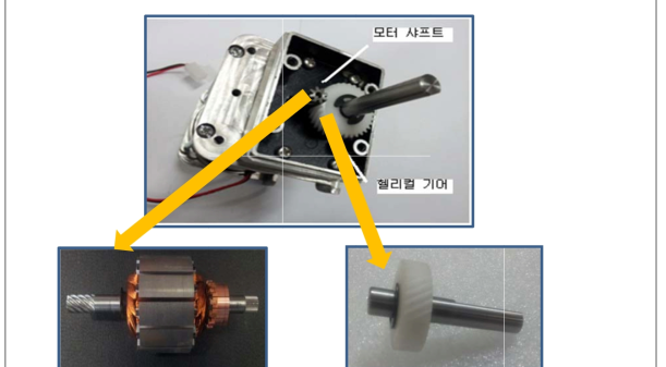 일체형 감속기 / 모터샤프트 + 헬리컬기어 형태