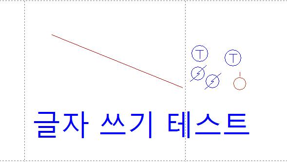 라인, 글자, 심볼 그리기 예시