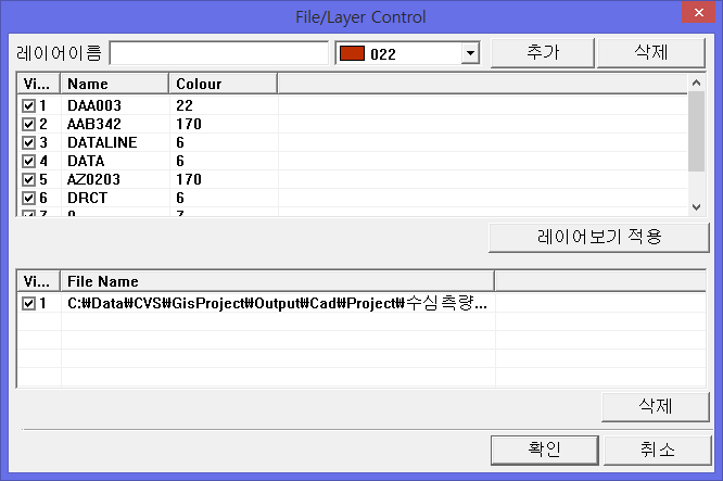 파일 및 레이어 관리