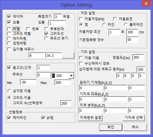 옵션 설정