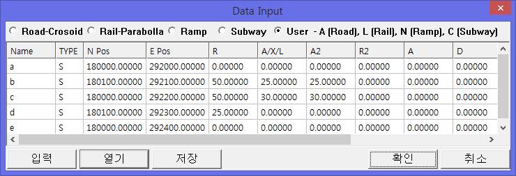 선형데이터 입력