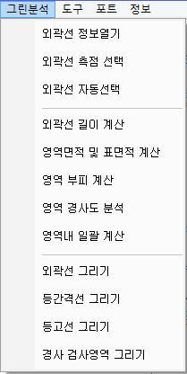 골프장 측량 메뉴