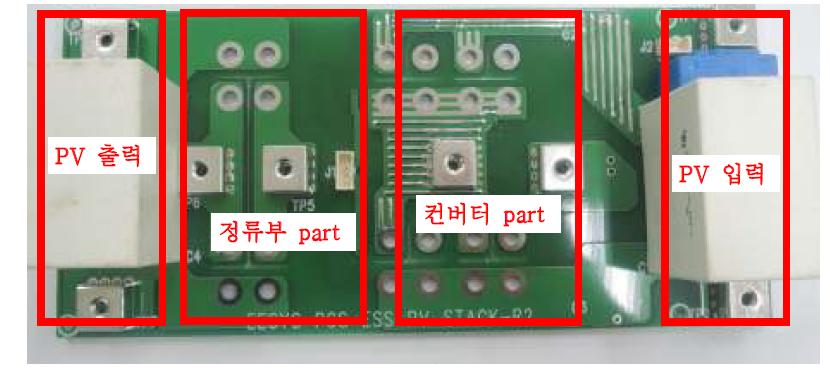 태양광 컨버터 Stack