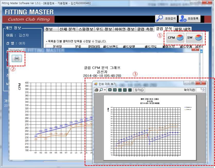 프린트 출력 기능