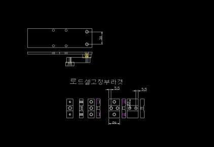 로드셀고정부라겟