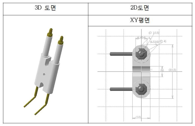 연료 연소용 점화플러그 3D도면