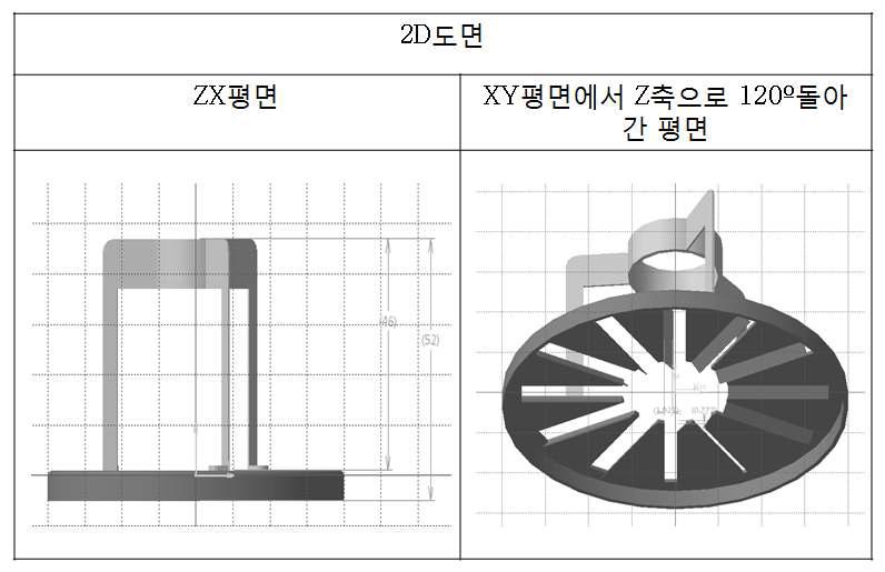 보일러 상부 커버 2D도면