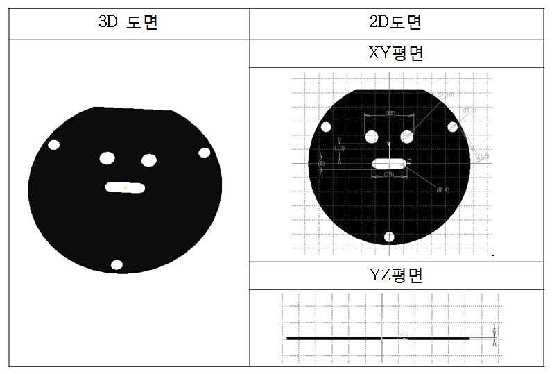 보일러 상부 플레이트 2D도면