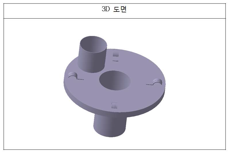 연소가스 통로 3D도면