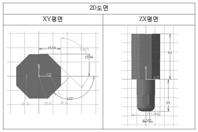 연료분사노즐 2D도면