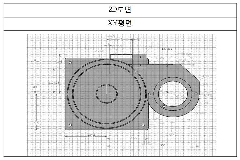 보일러 바디 2D평면도