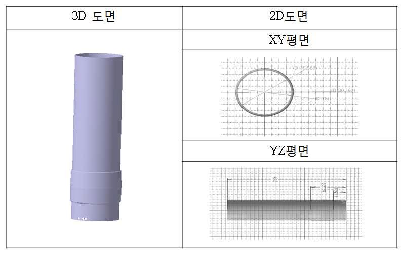 연소가스관