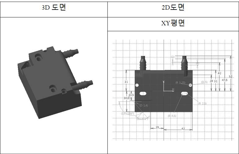 연료공급기 3D도면과 규격